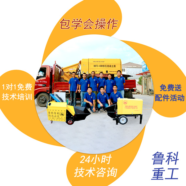 蘇州小科機(jī)械廠制造微型泵車(chē)