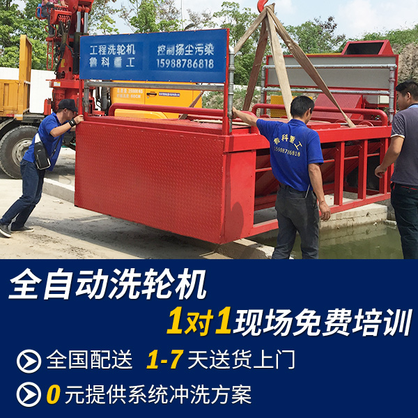 全自動洗車機(jī)什么牌子好