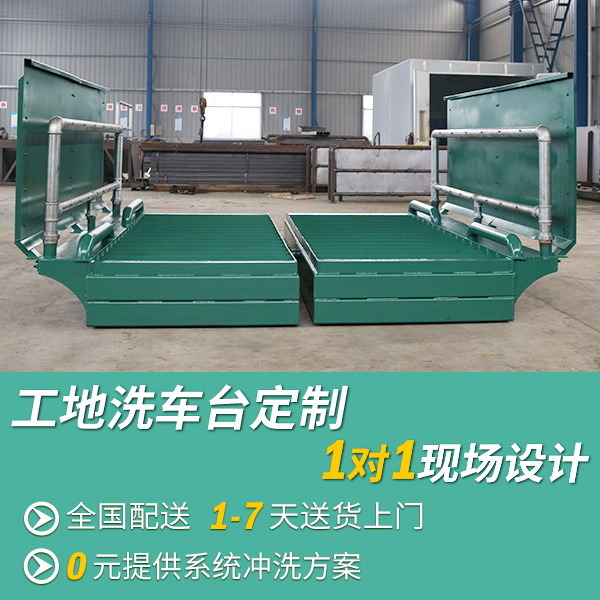 實用的建筑工地洗輪機