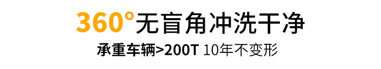 煤場(chǎng)洗車機(jī)