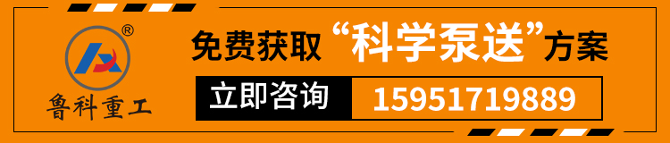 二次結(jié)構(gòu)泵30型